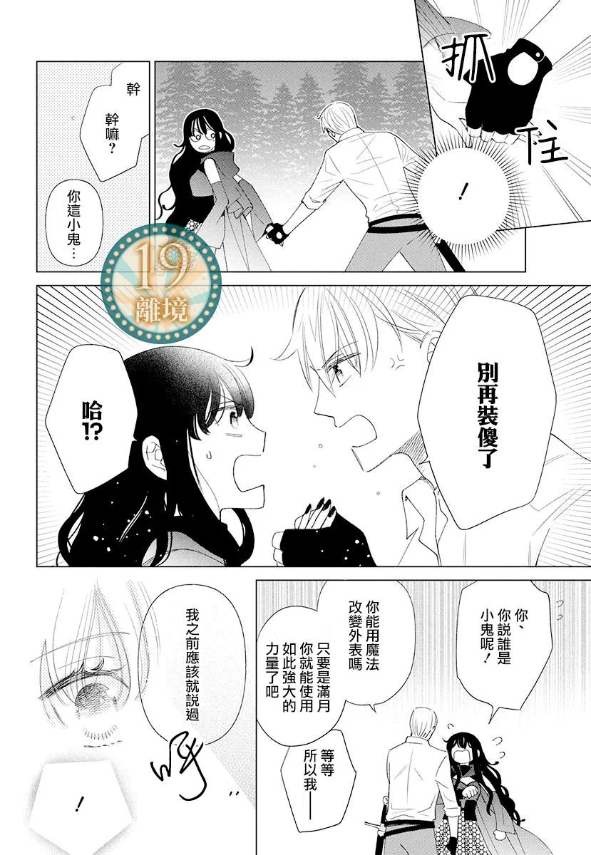短篇43