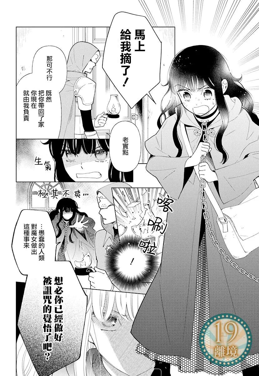 短篇5