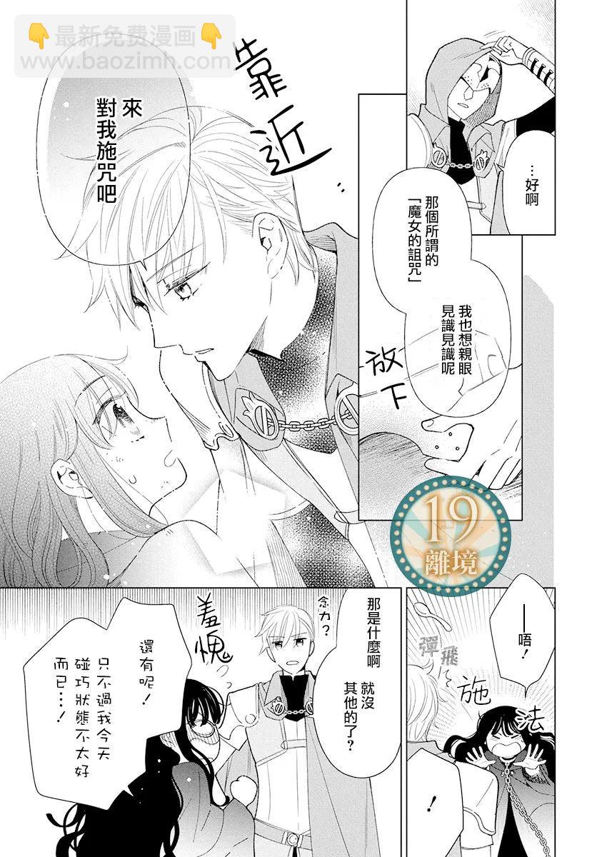 短篇6