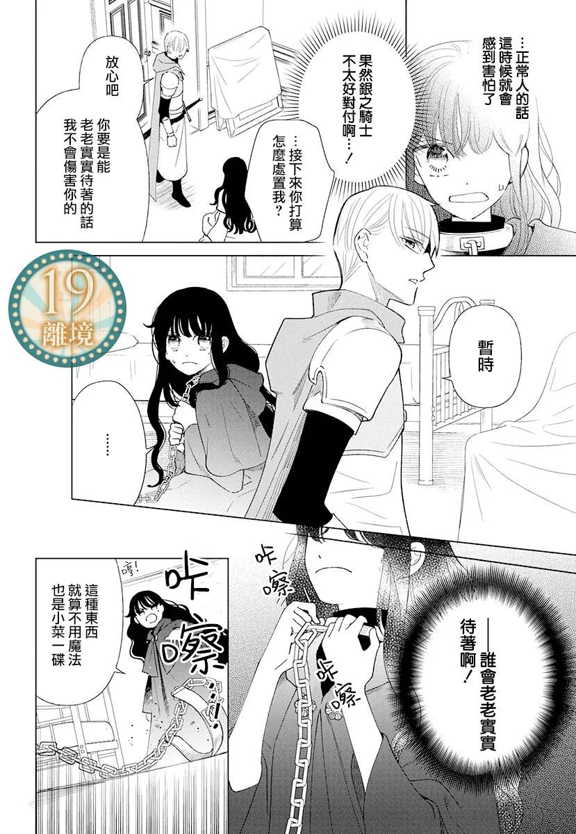 短篇7