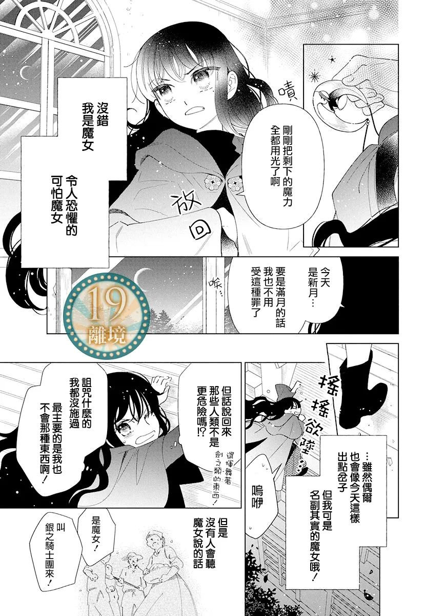 短篇8