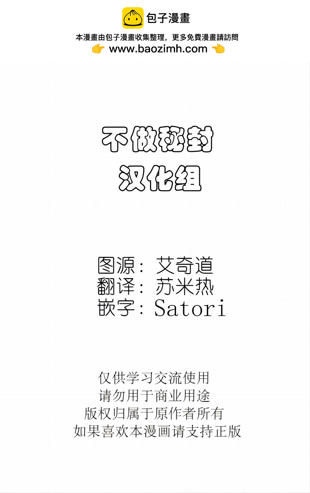 短篇1