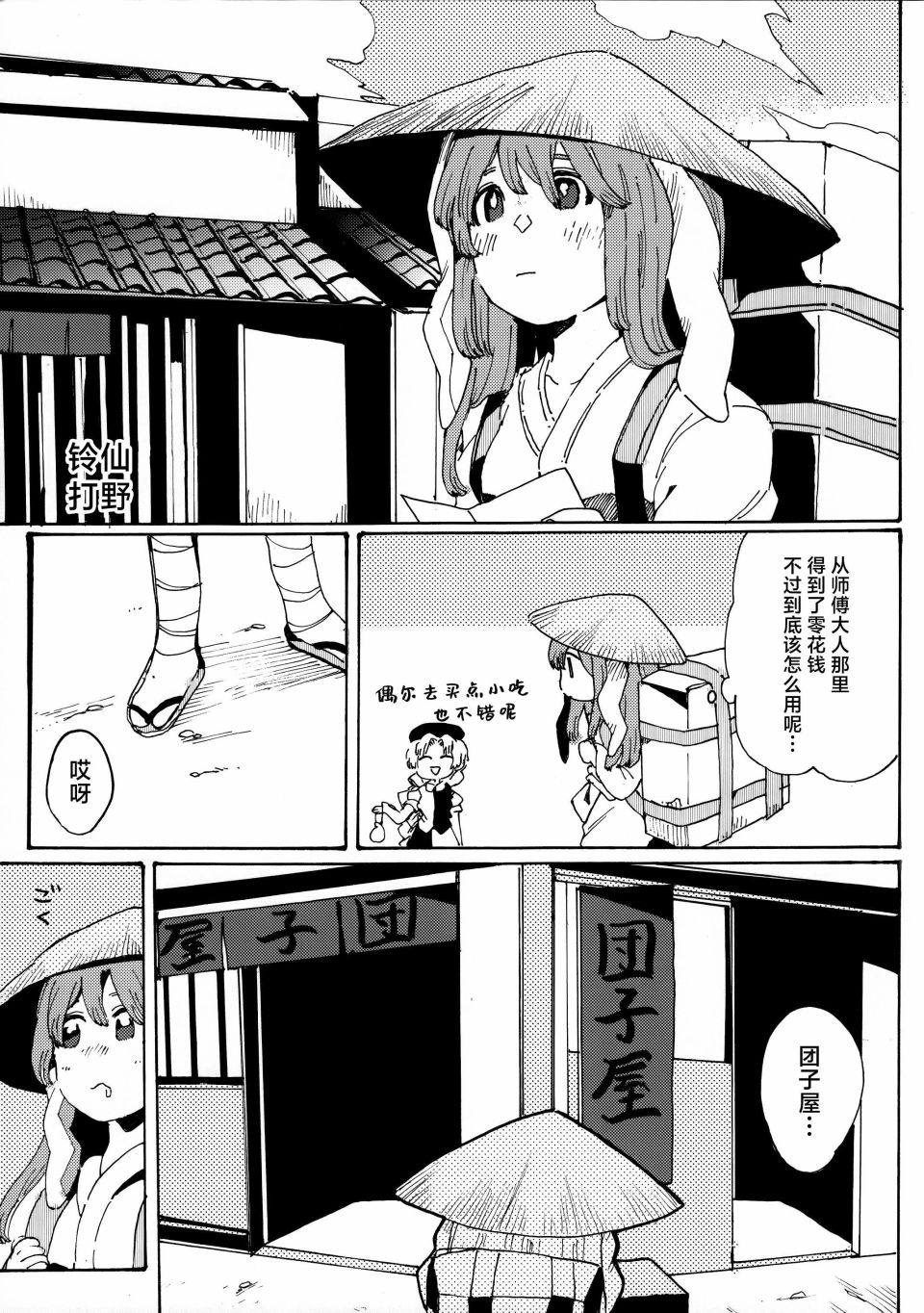 短篇15
