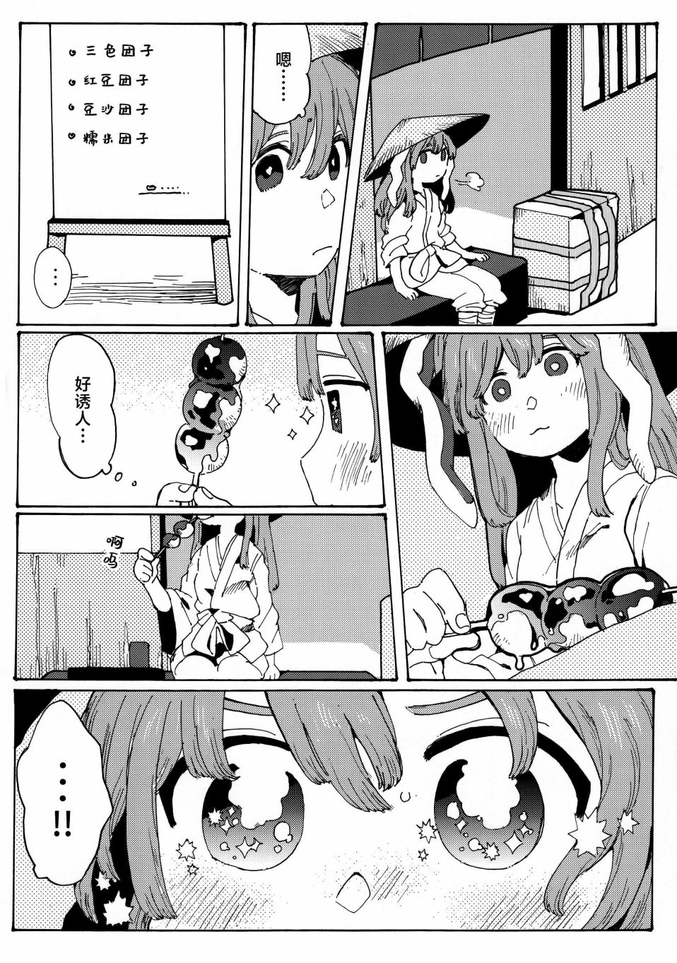短篇16