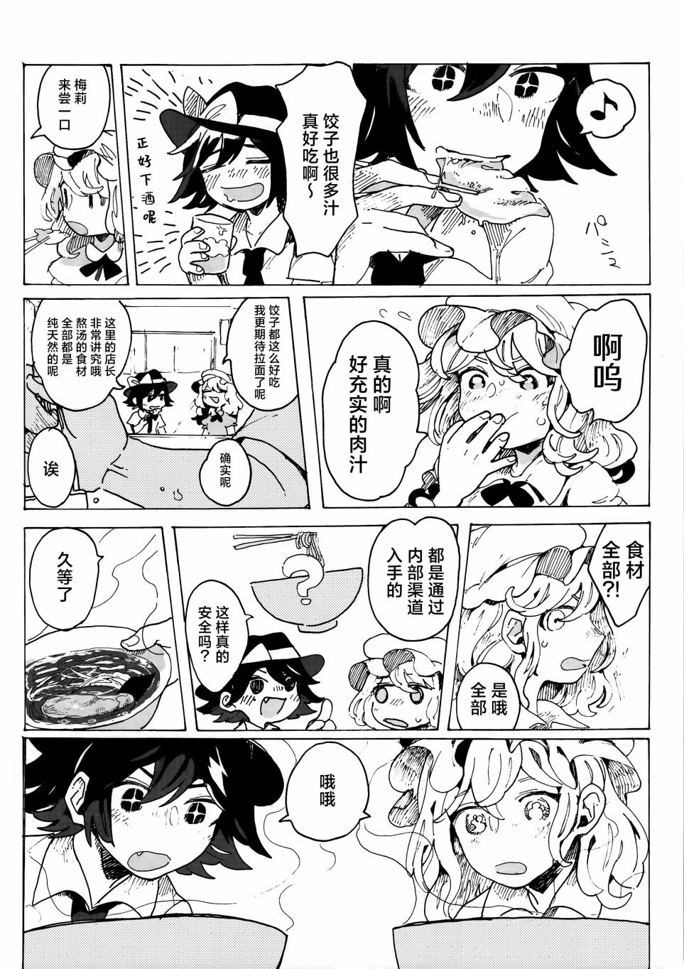短篇21