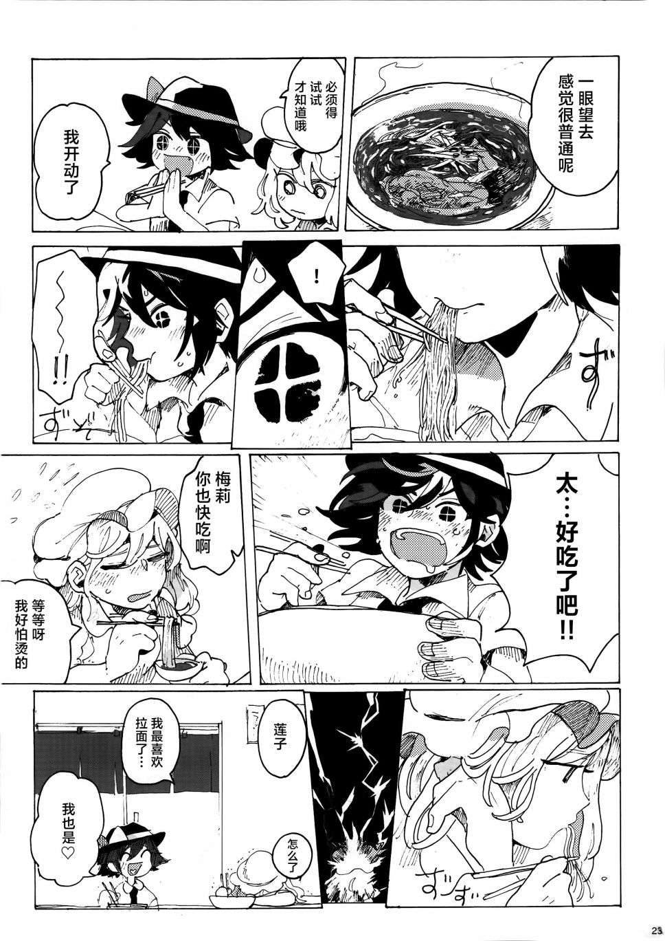 短篇22