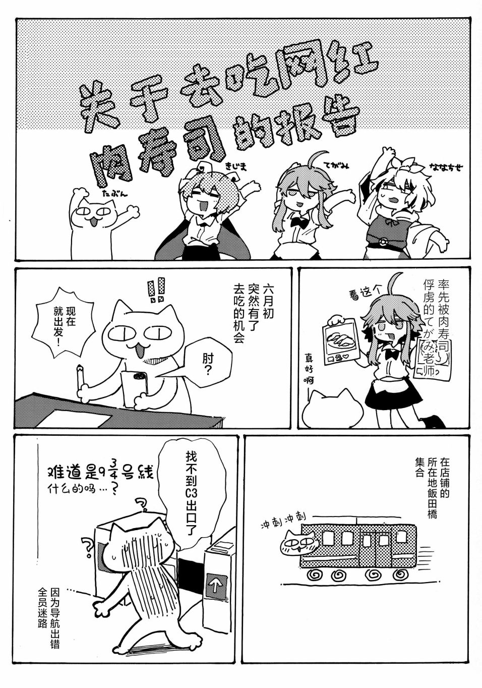 短篇25