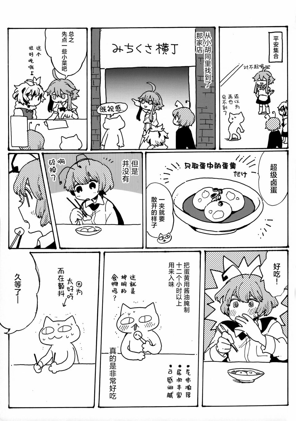 短篇26