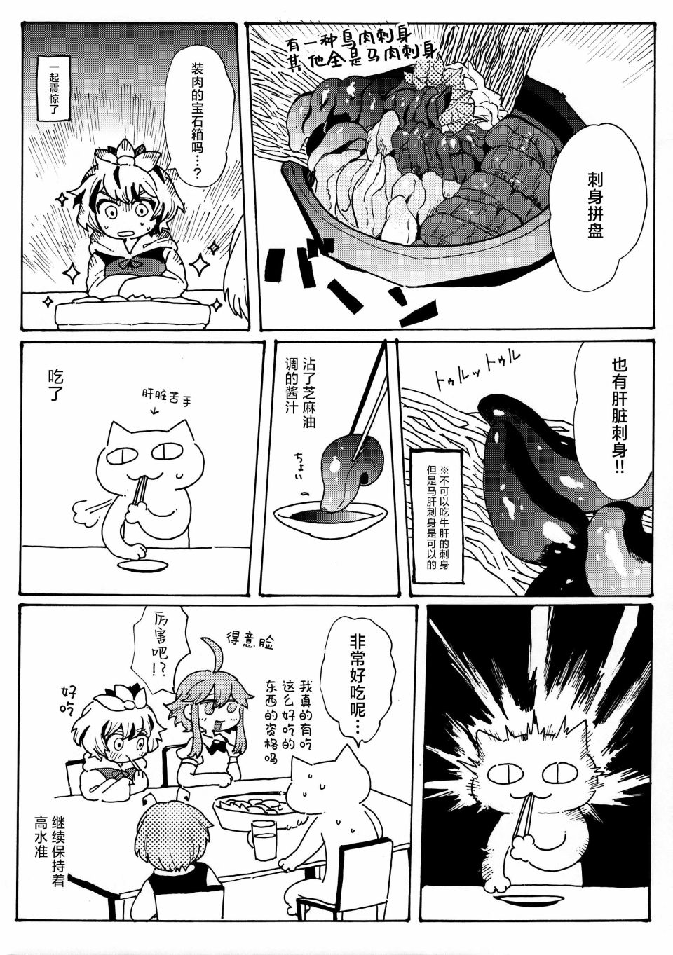 短篇27