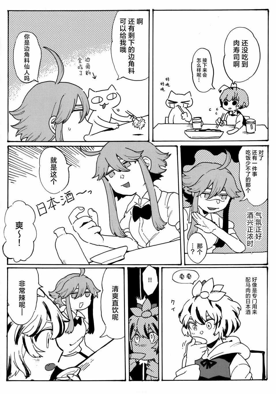 短篇28