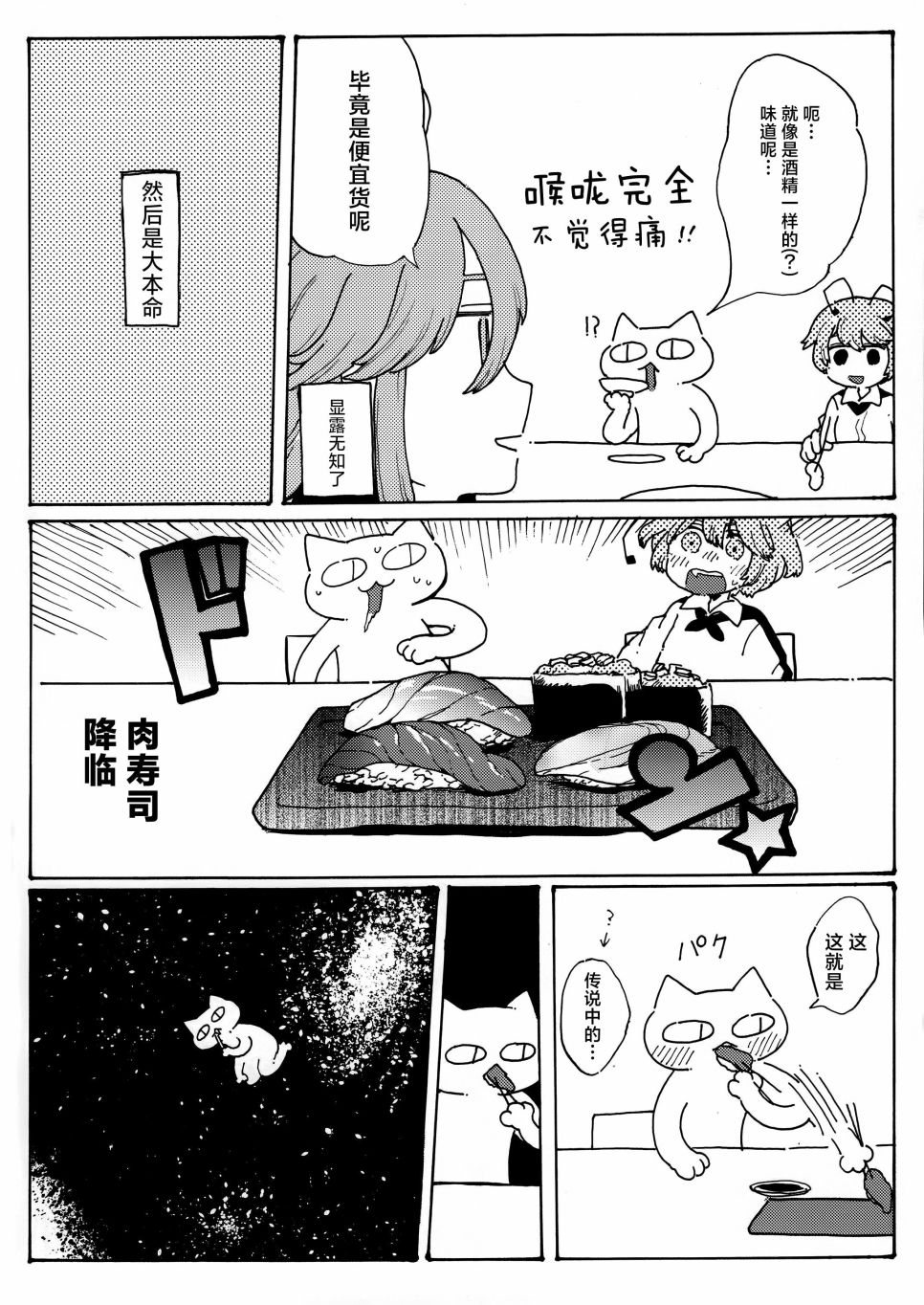 短篇29