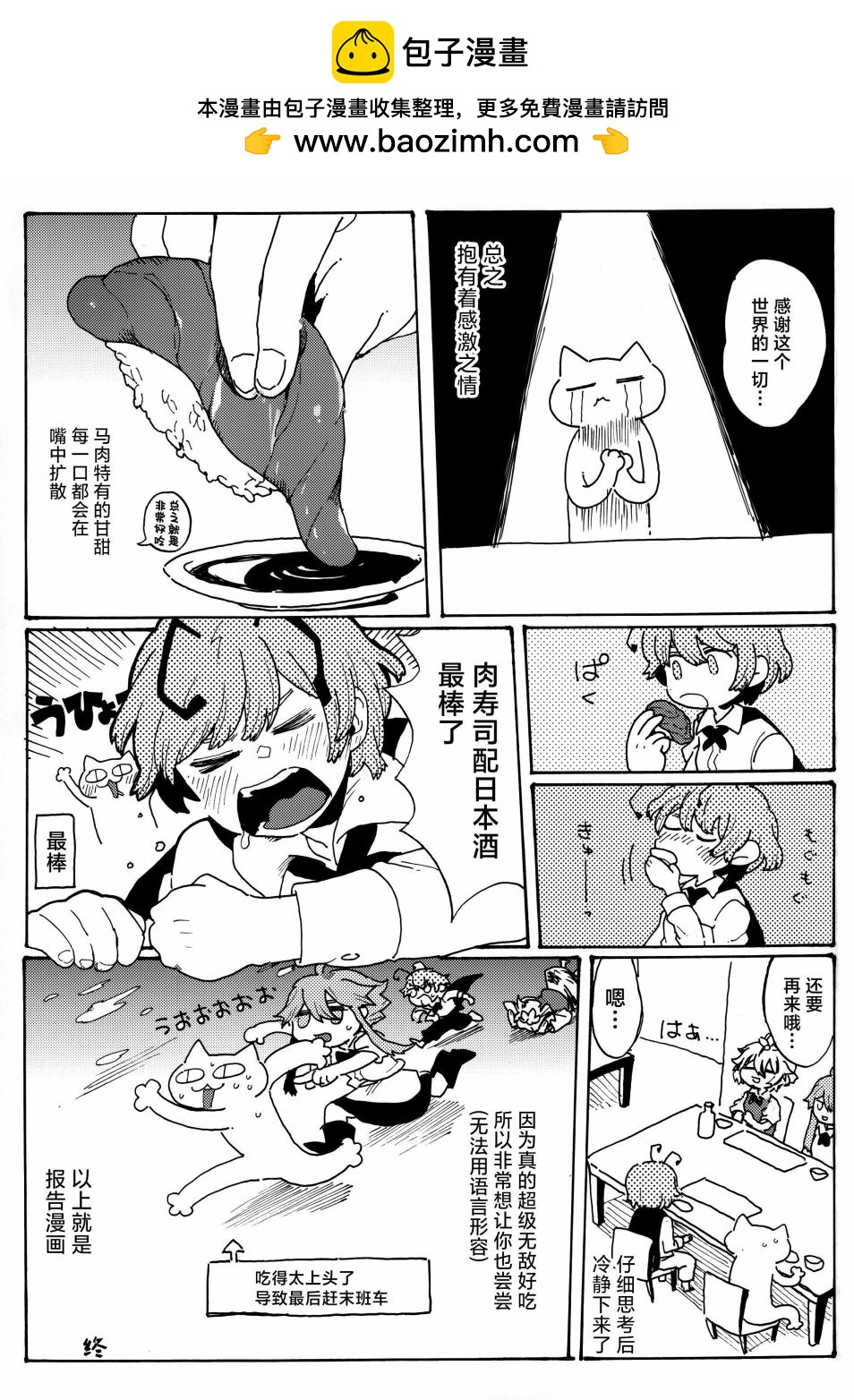短篇30