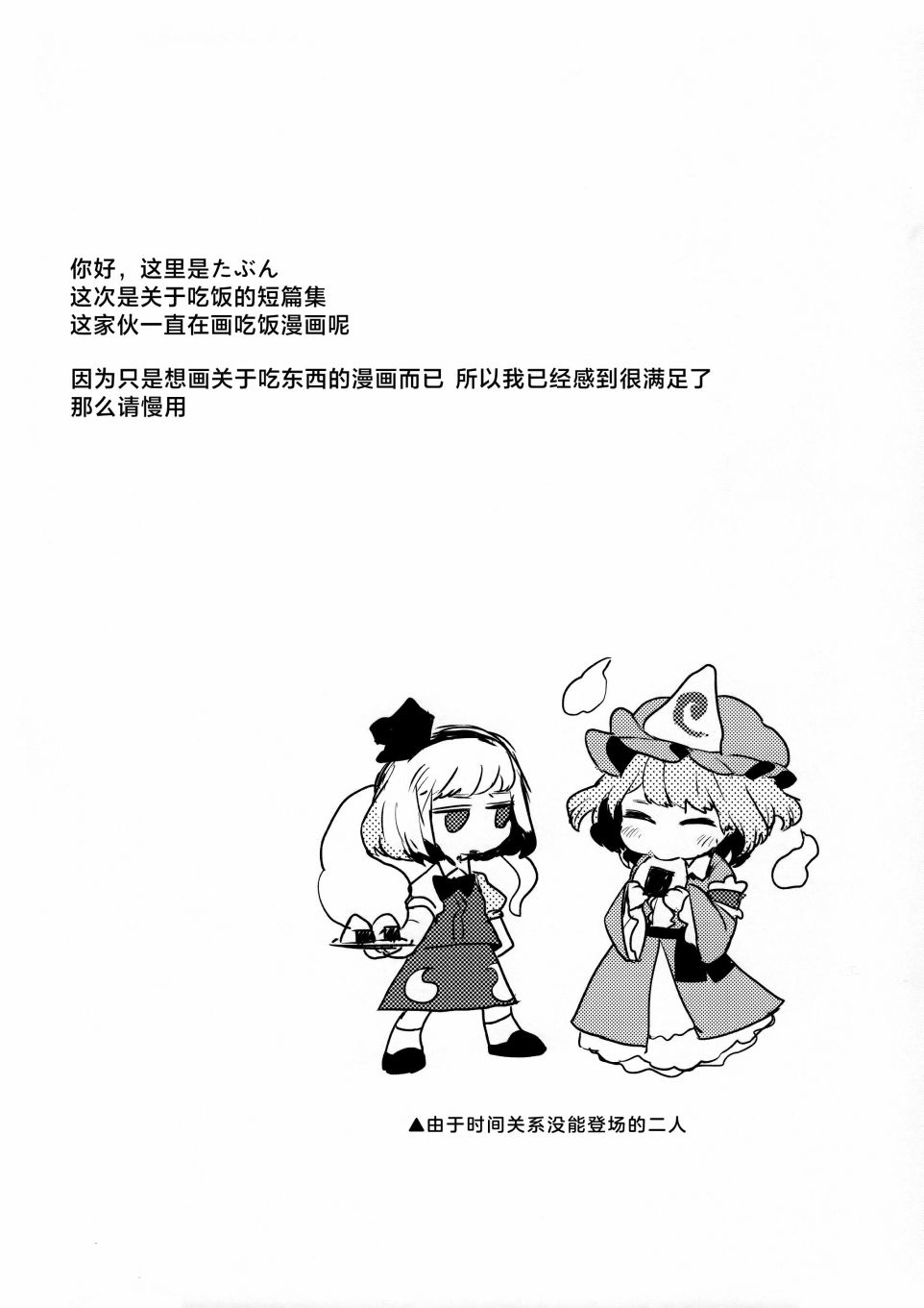 短篇4