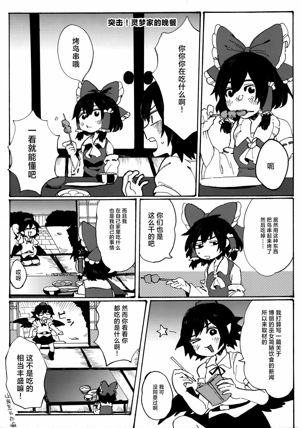 短篇5