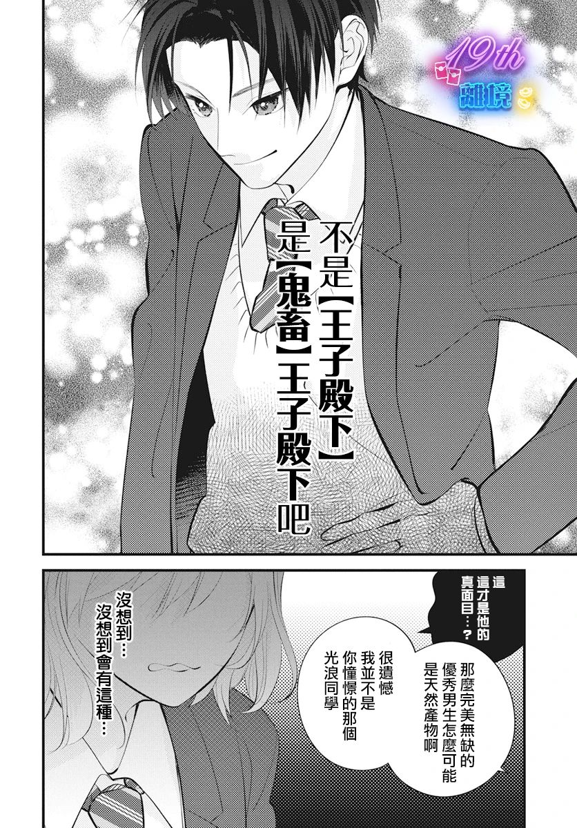 短篇11