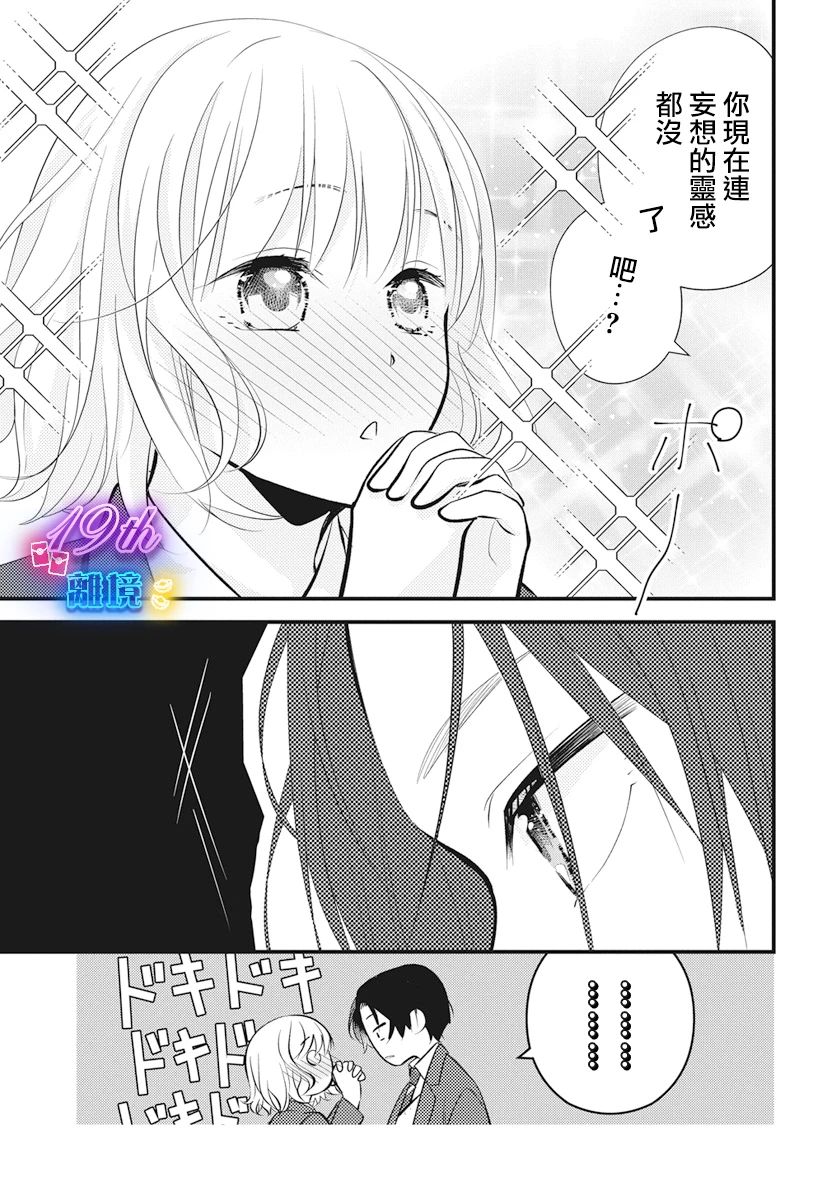短篇12
