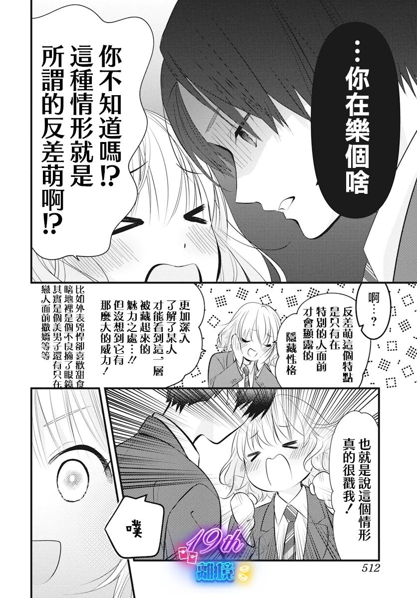 短篇13