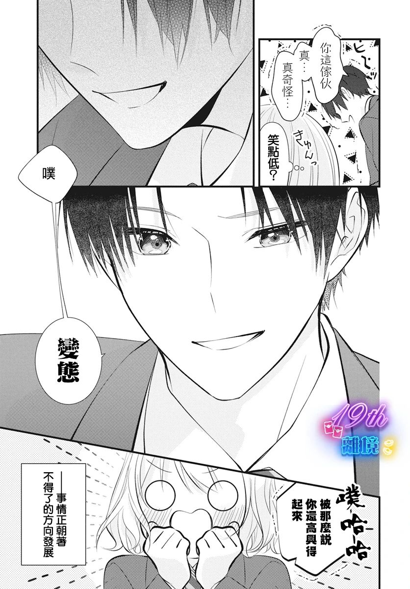 短篇14