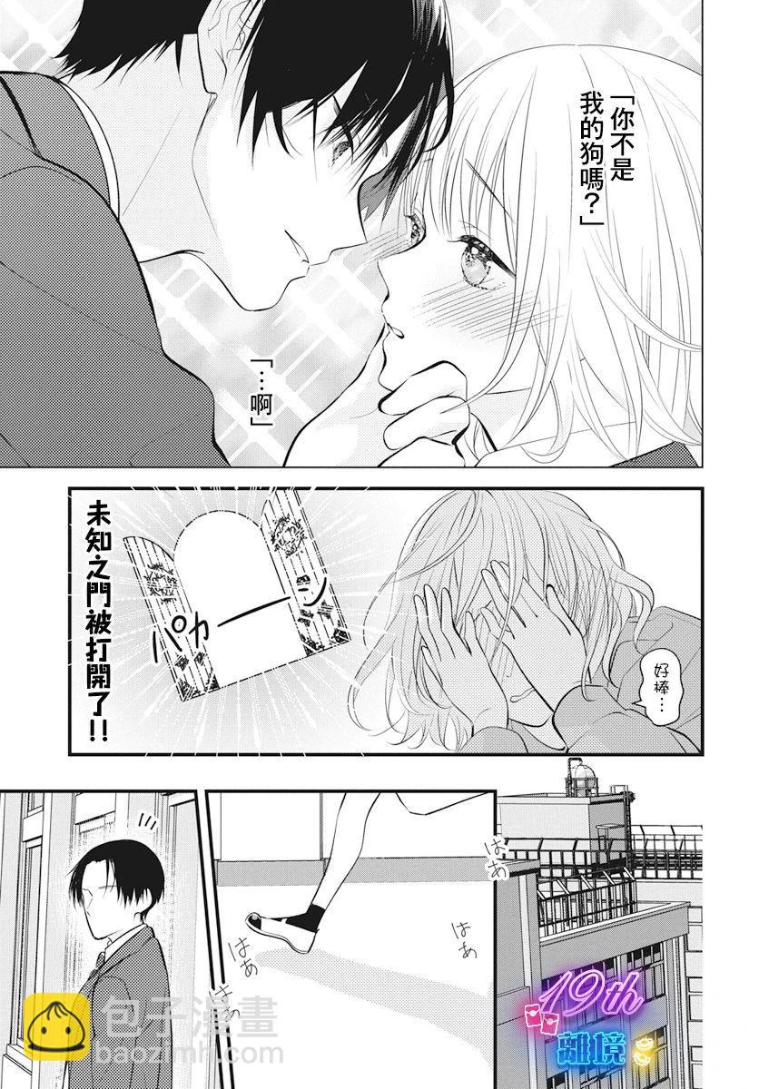 短篇16