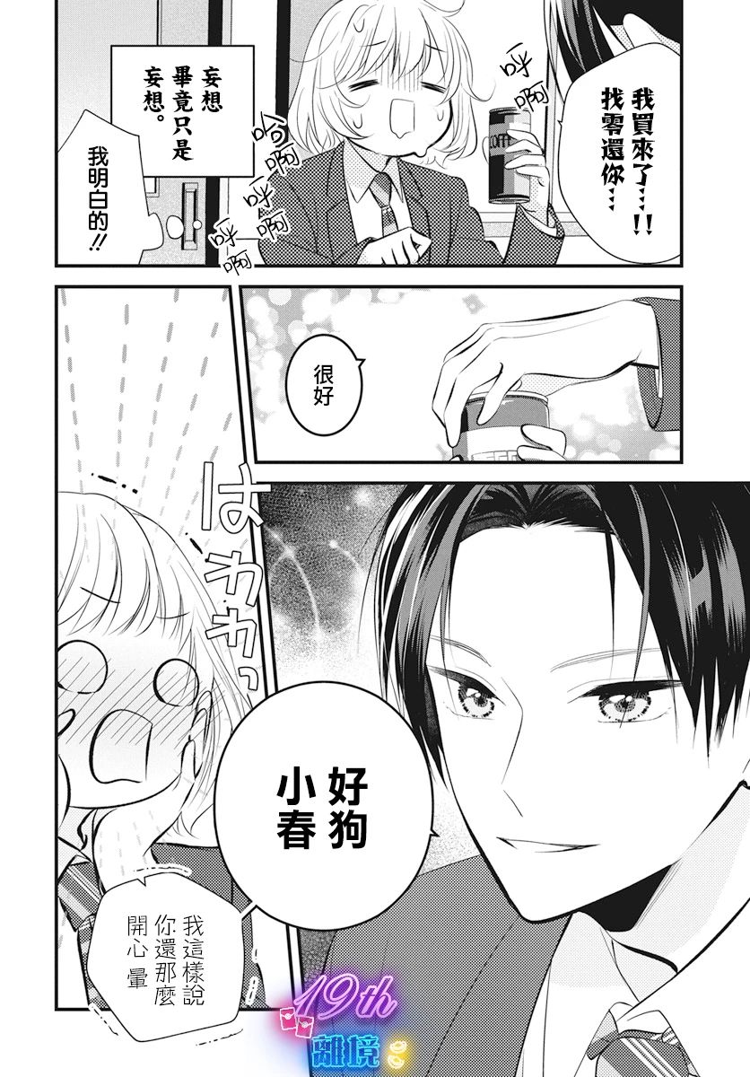 短篇17
