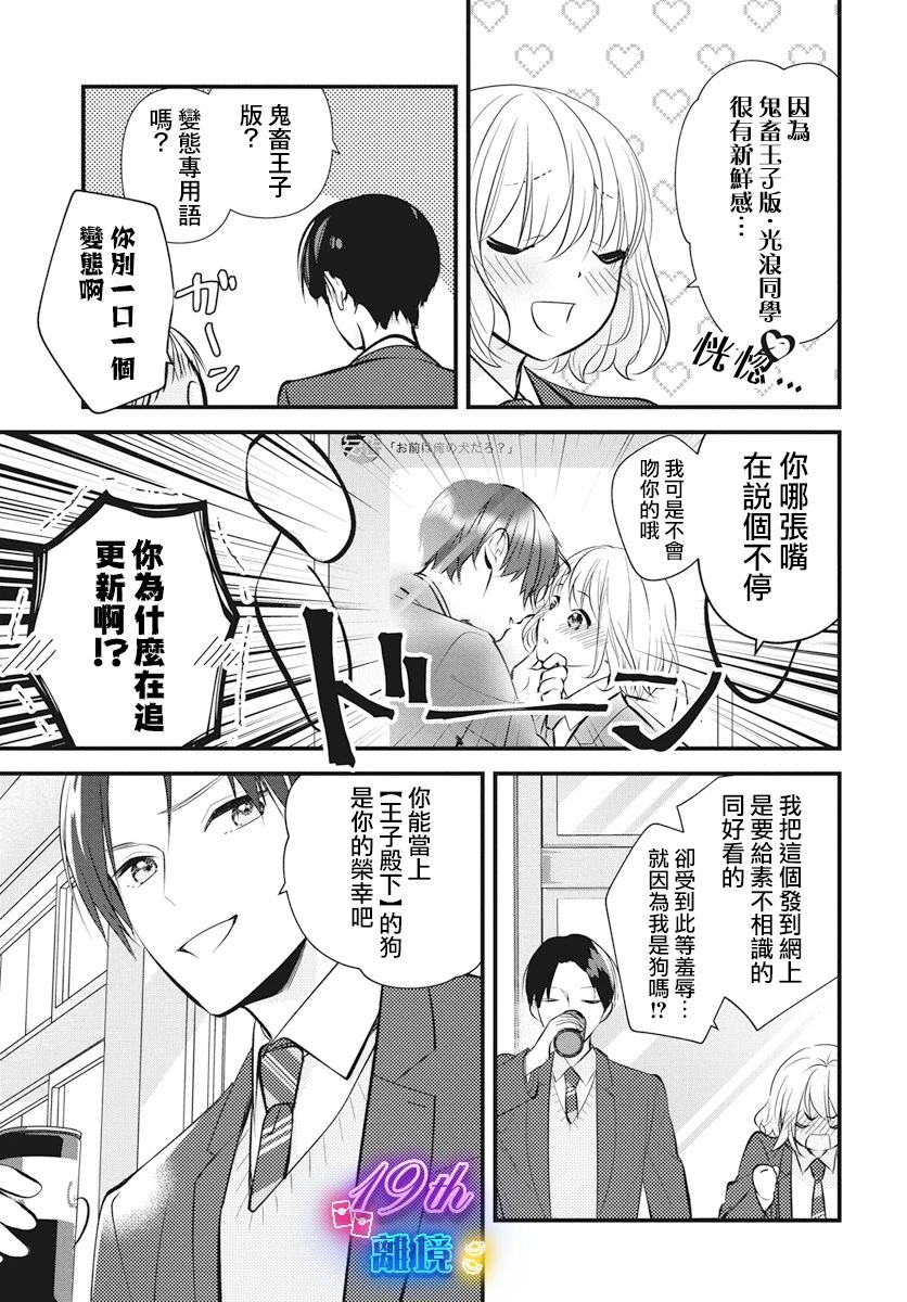 短篇18