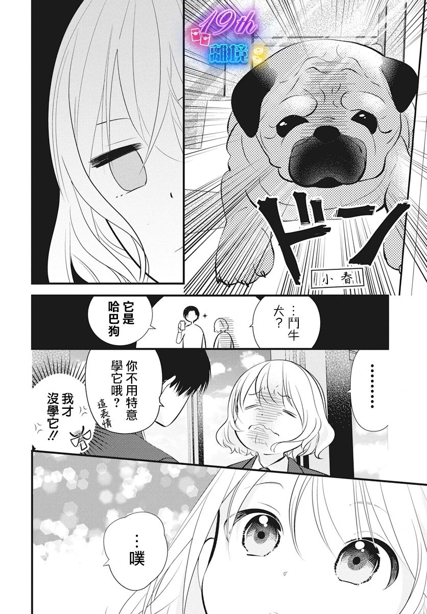 短篇21