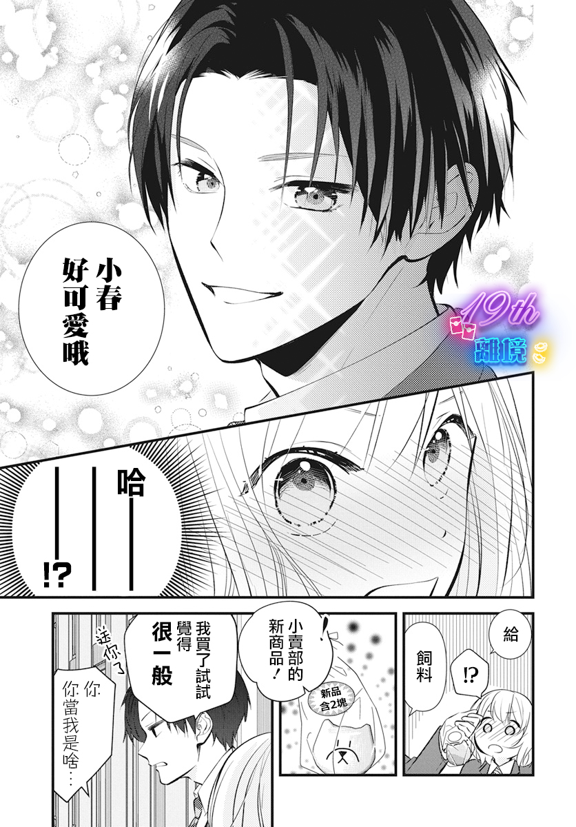 短篇22