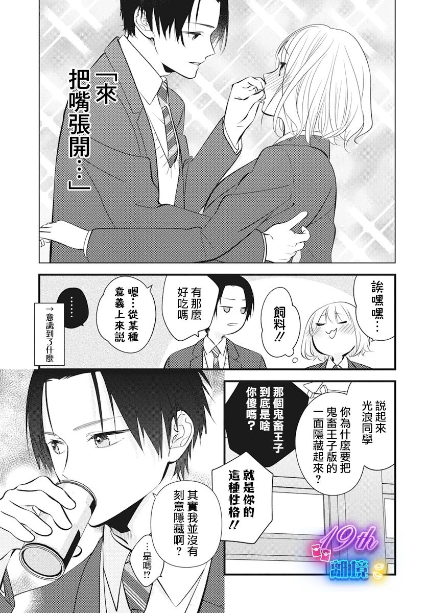 短篇24