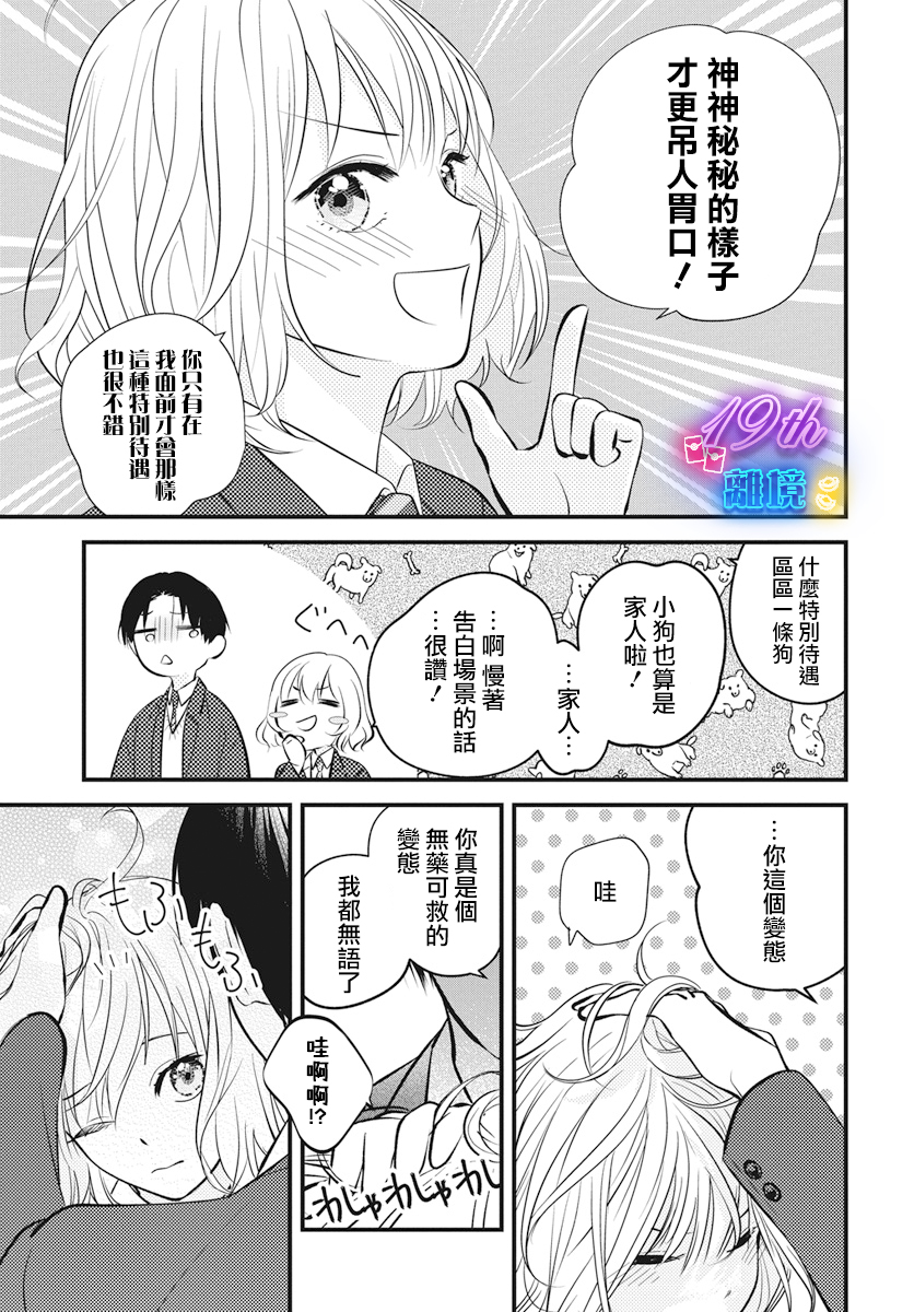 短篇26