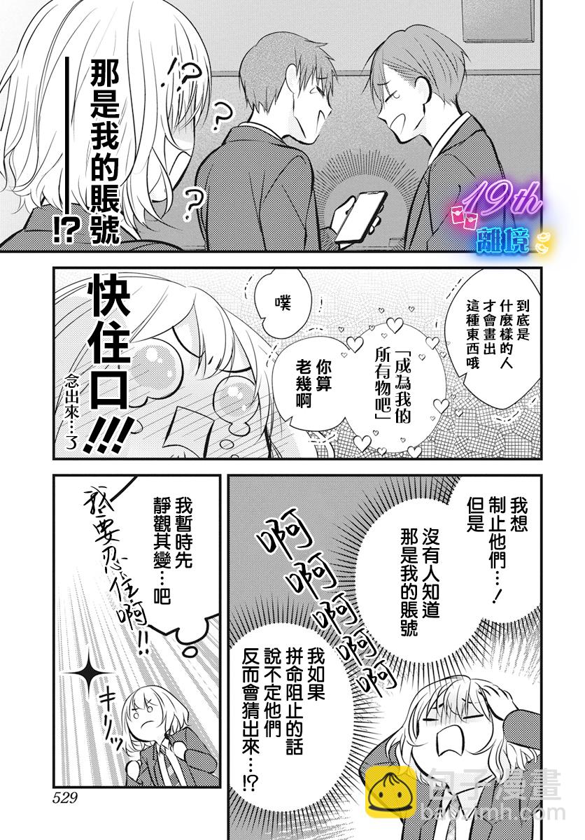 短篇30