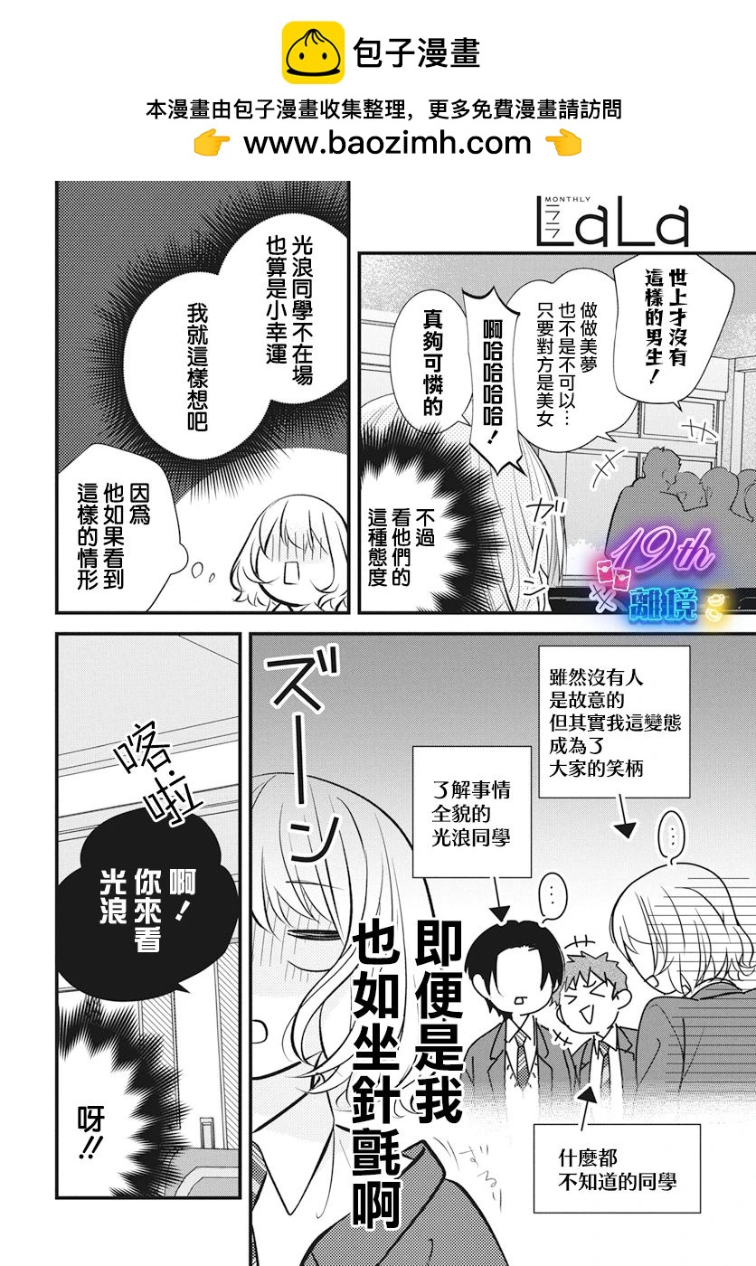 短篇31