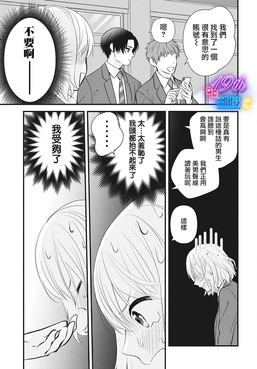 短篇32