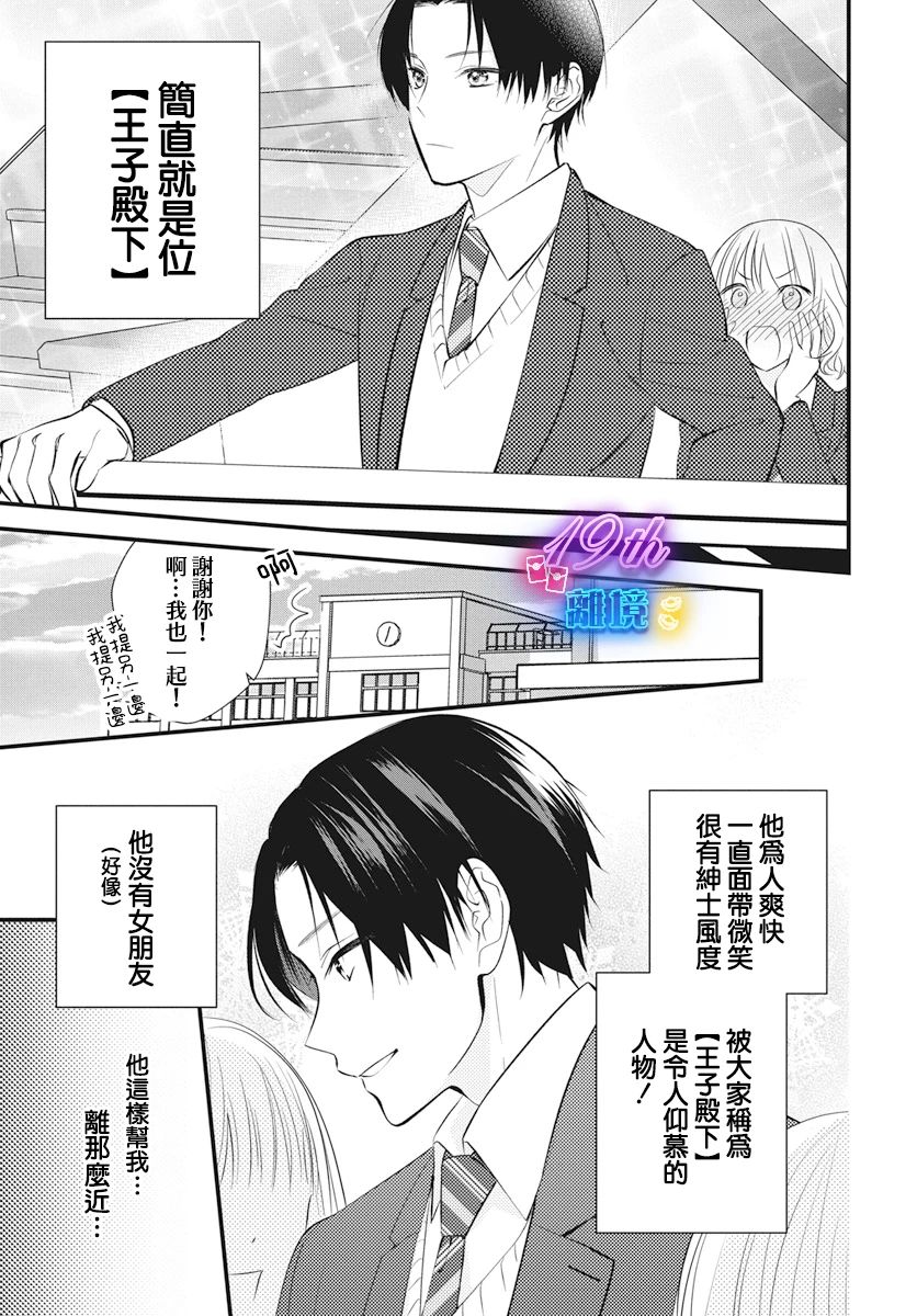 短篇4