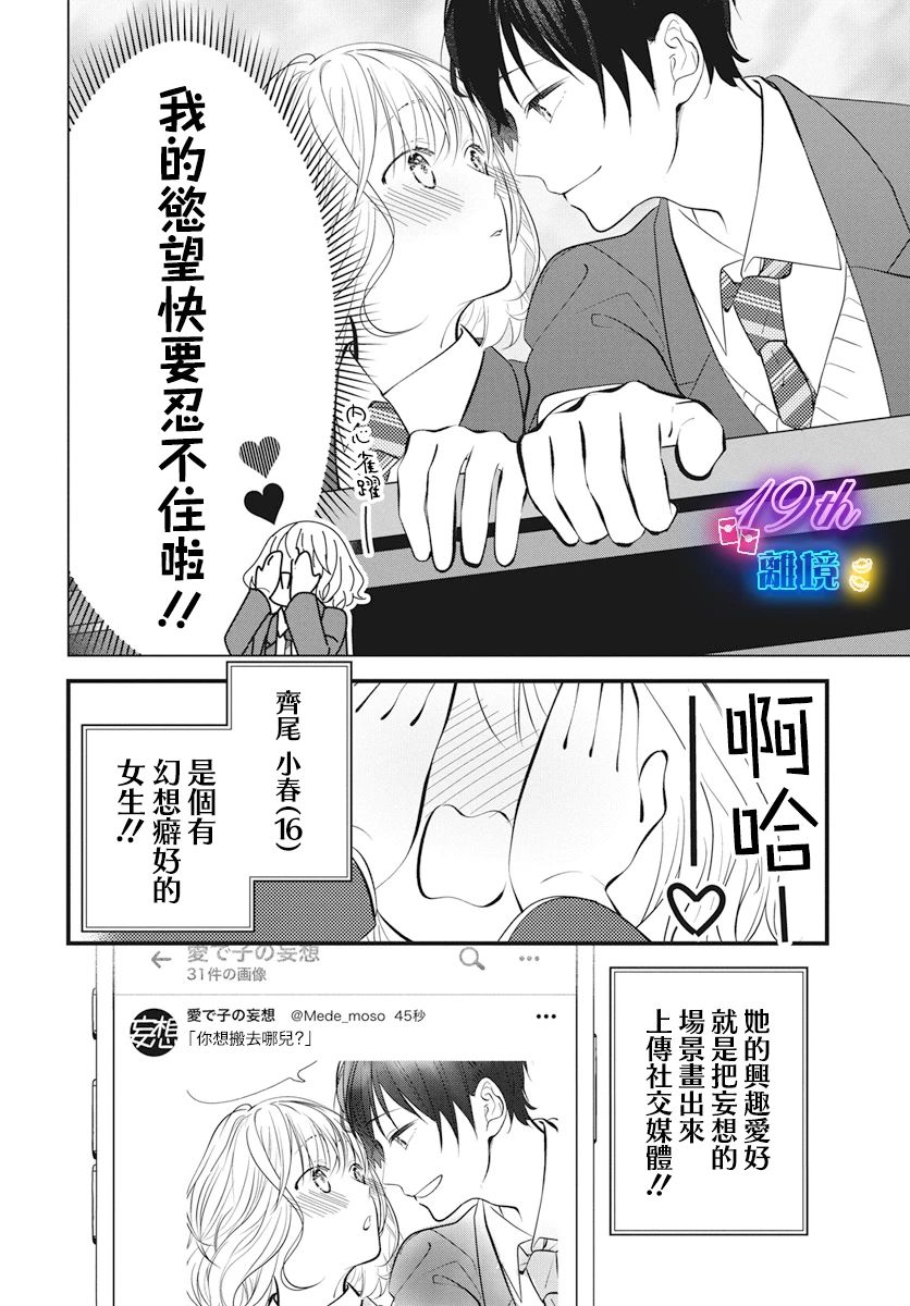 短篇5