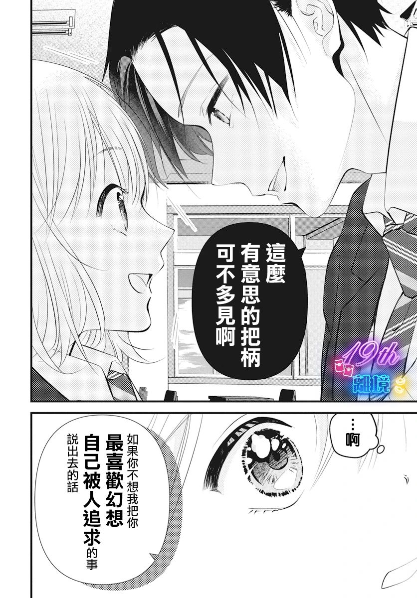 短篇9