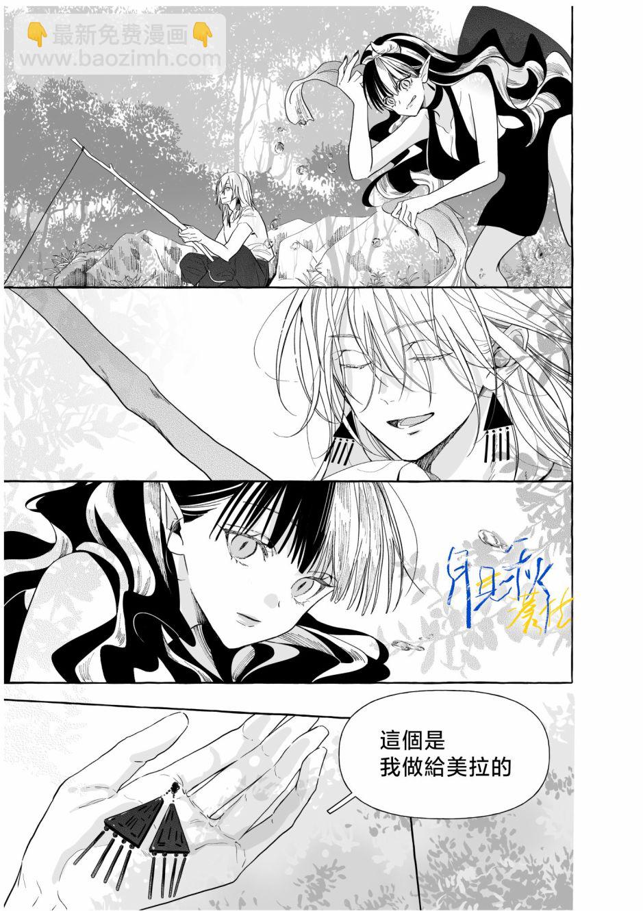 短篇10