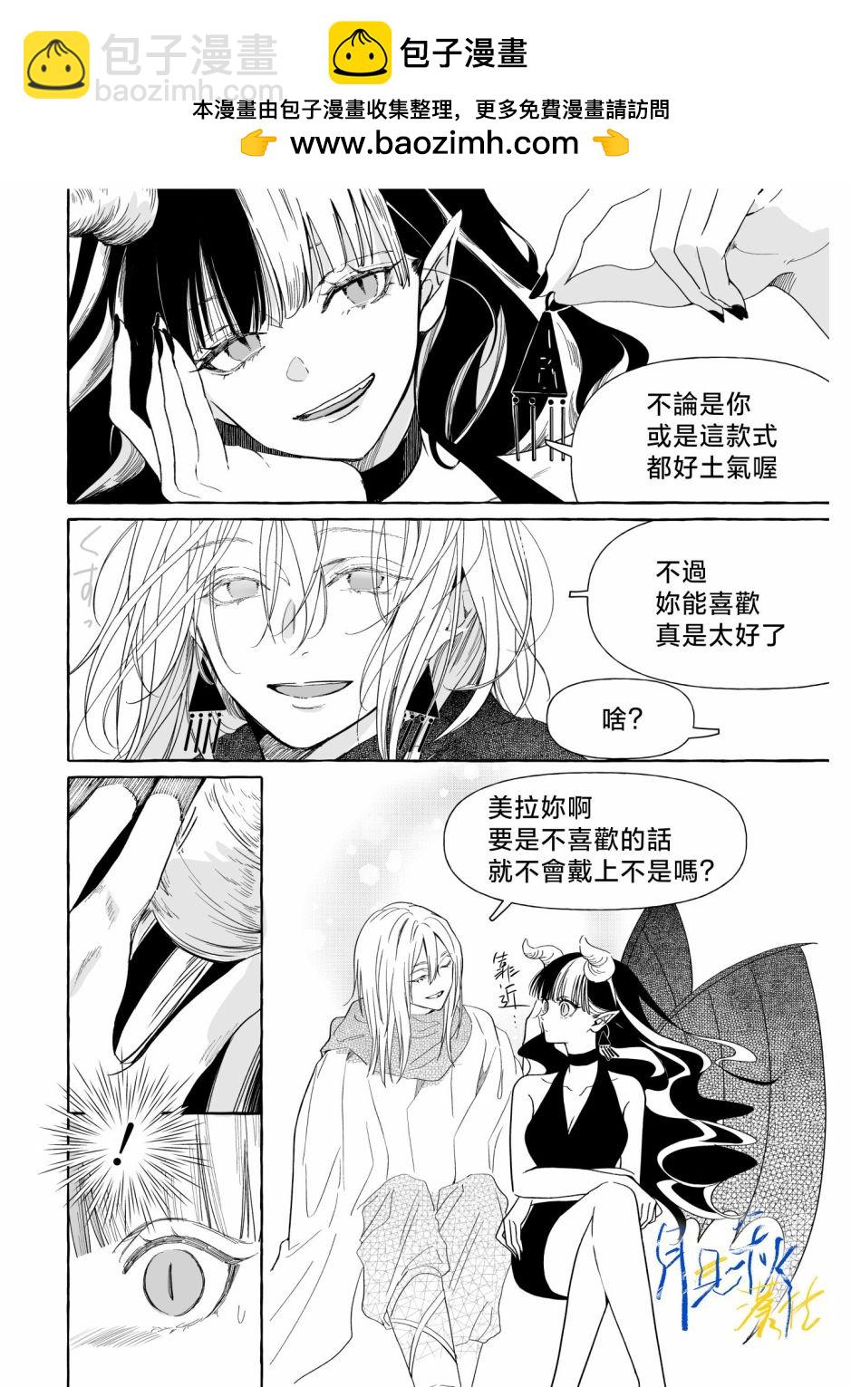 短篇11