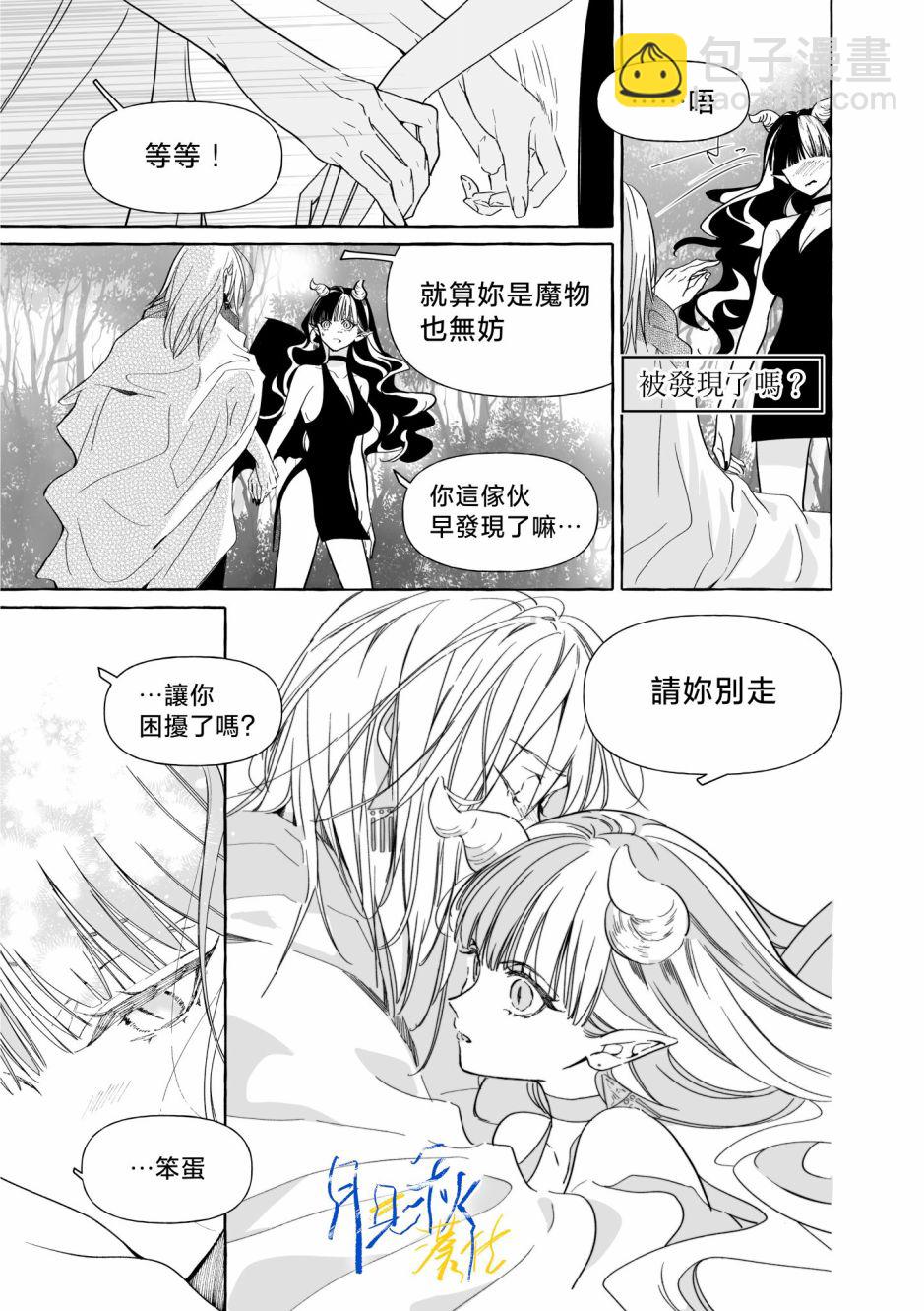 短篇12