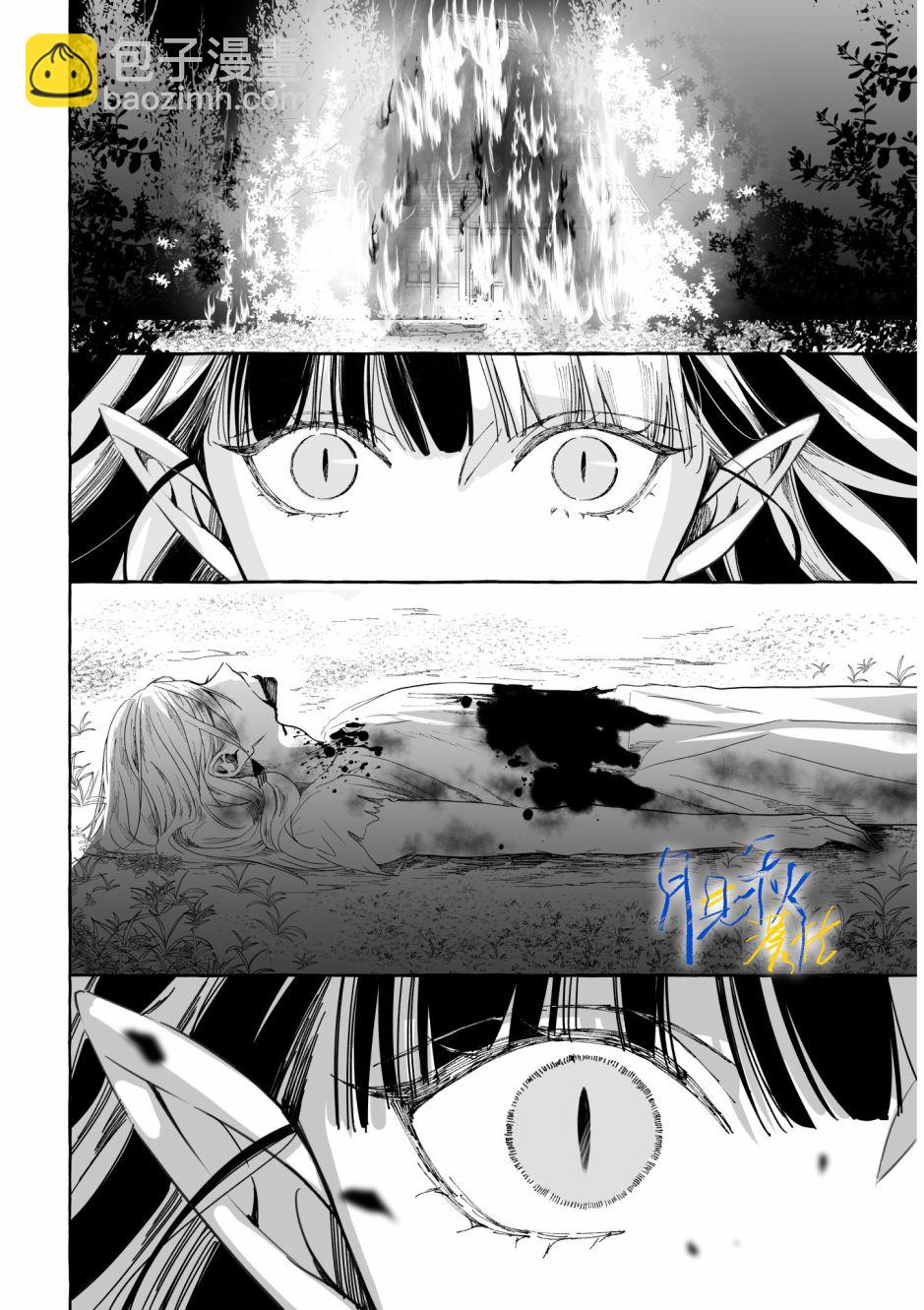 短篇15