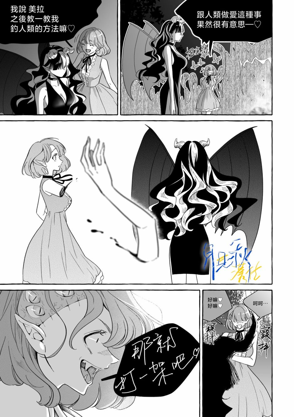 短篇16