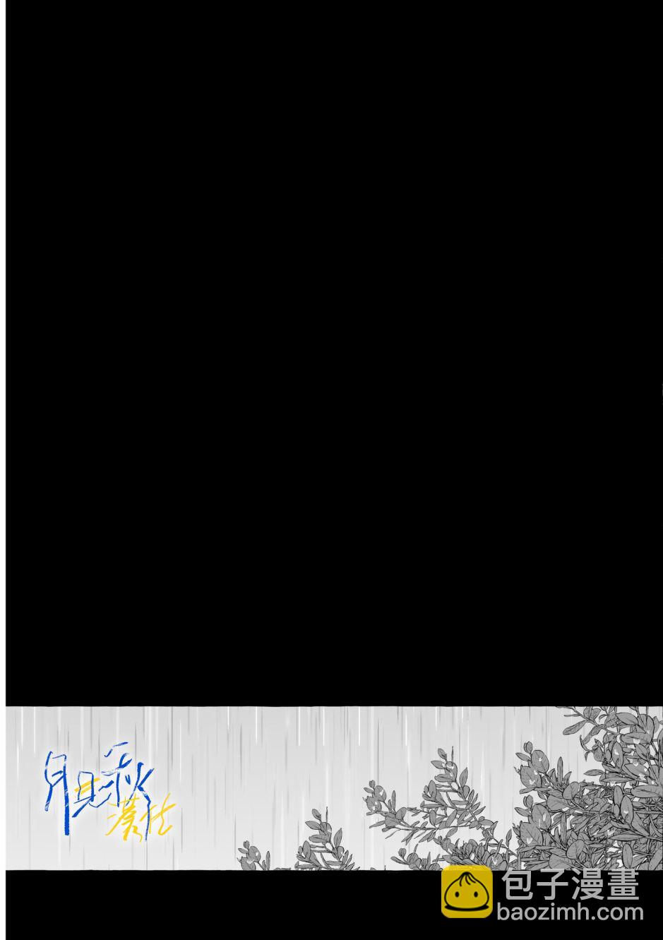短篇18