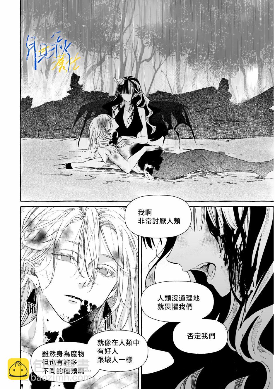 短篇19