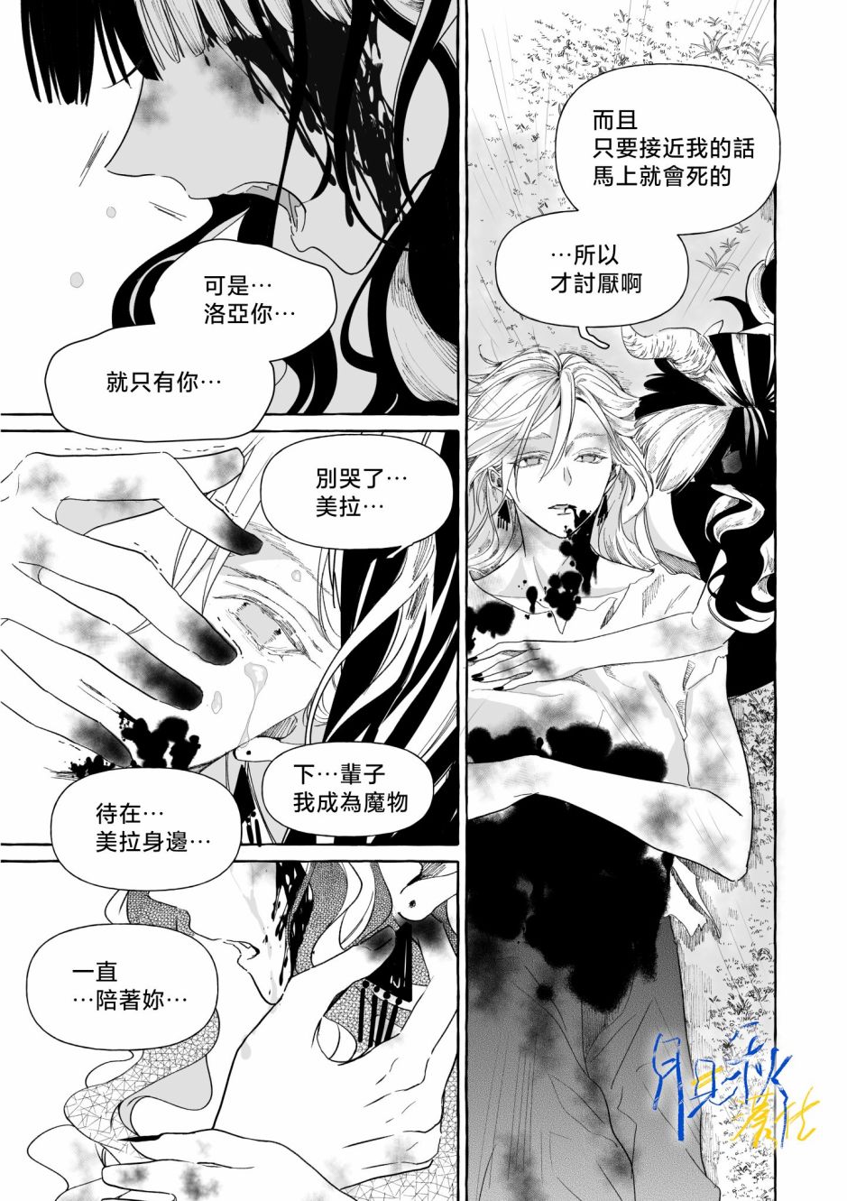 短篇20