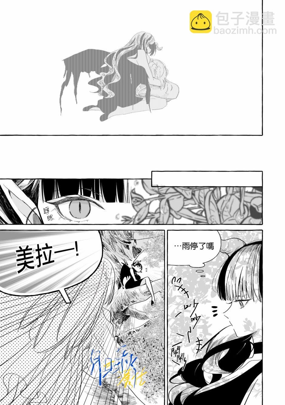 短篇22