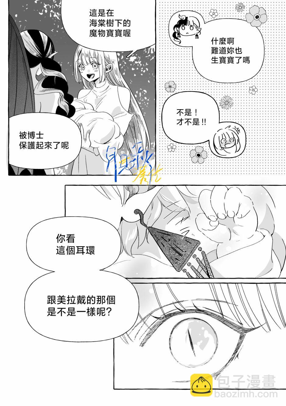 短篇23