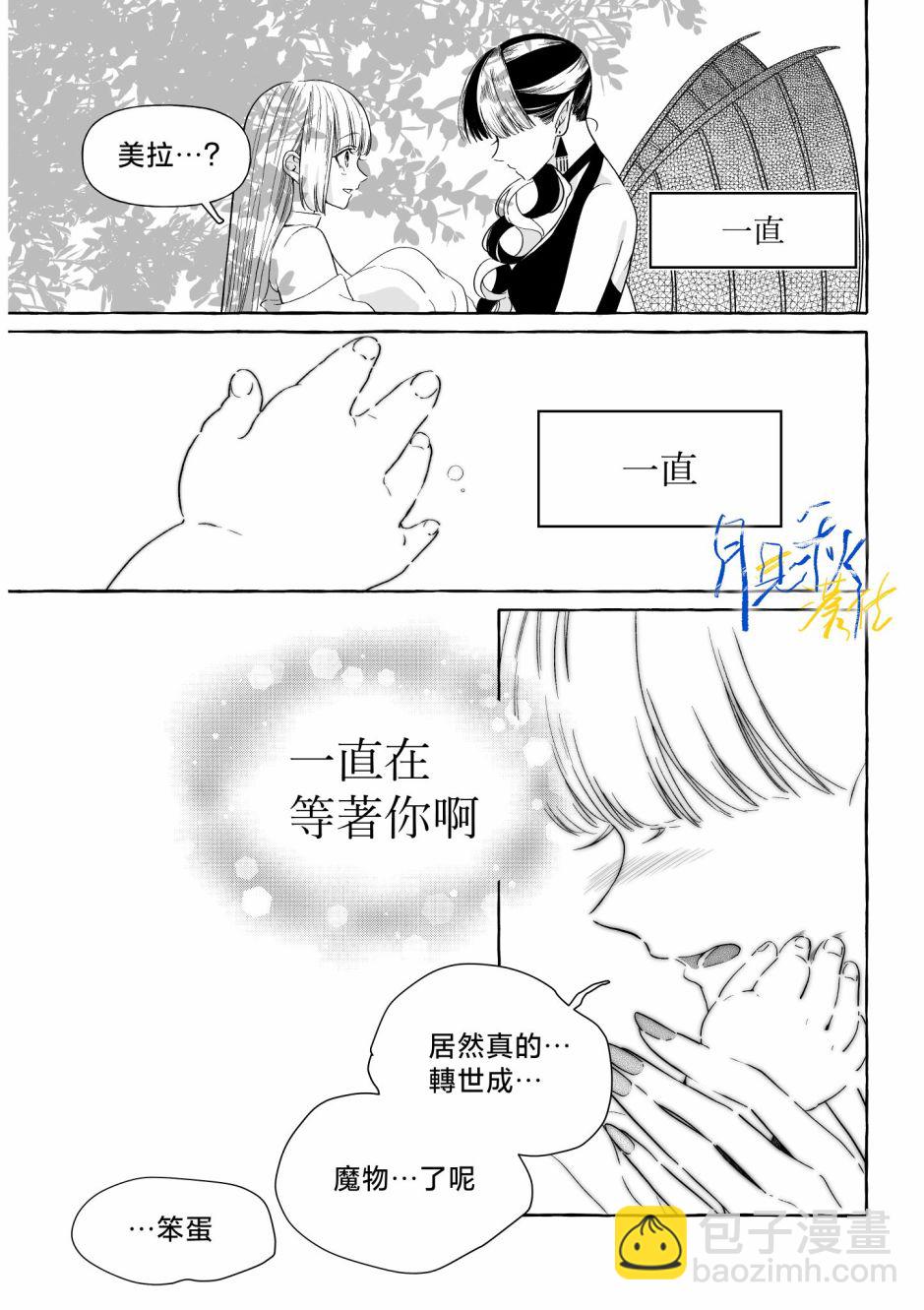短篇24