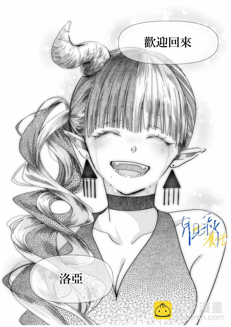 短篇25