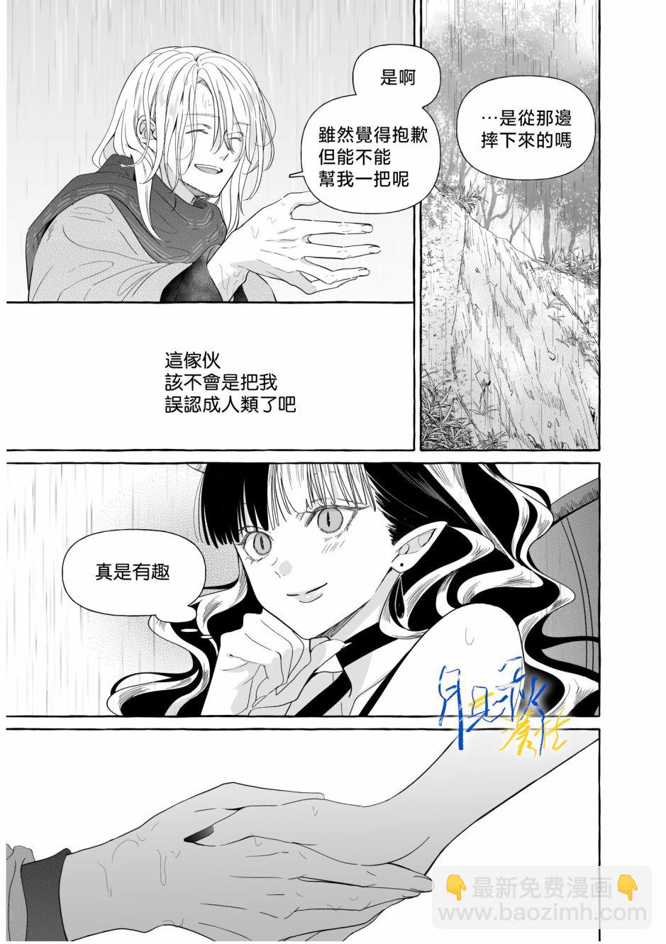 短篇4