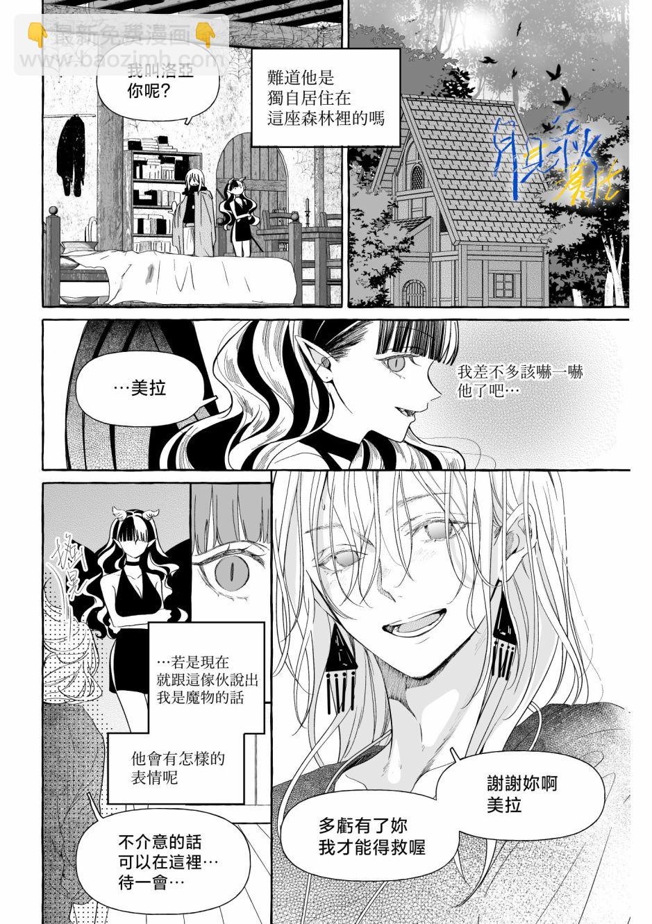 短篇5