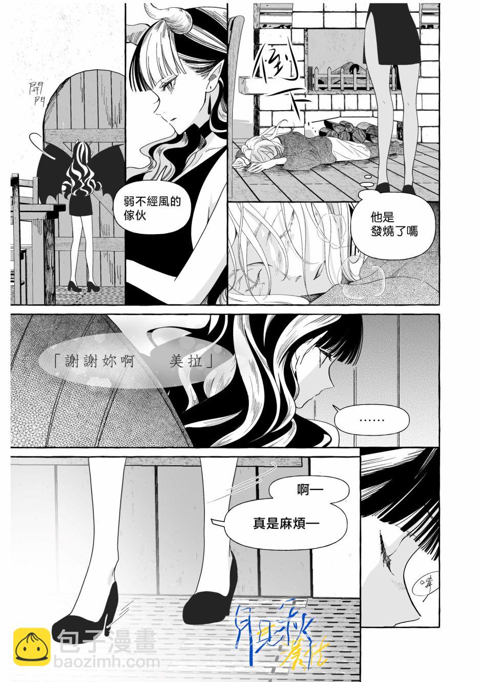 短篇6